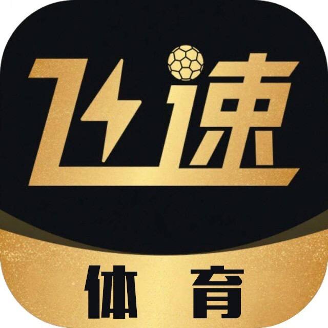 飞速直播